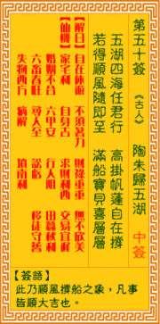 做生意靠抽签？脑子进水了吧！