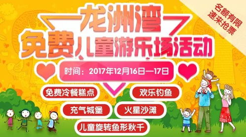 弇山园惊天大甩卖！不买就等着哭晕在厕所吧！