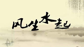 2026年必看！生肖运势大揭秘