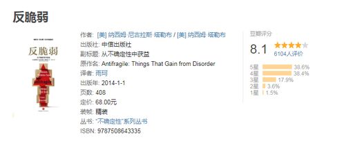 心理状态学：一个自证预言的巨较大陷阱