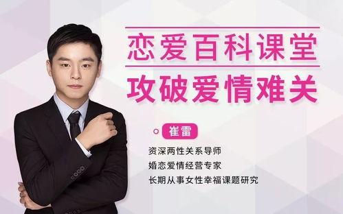实战技巧：用“鸡毛蒜皮”测试他的耐性指数