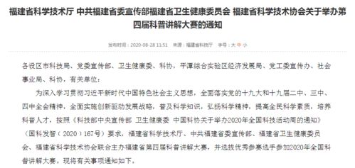 五、 深入解析乙未日的玄机：为什么偏偏是它？