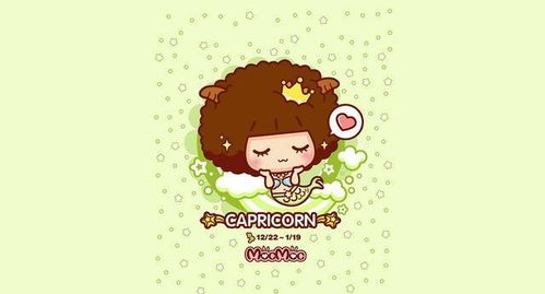 摩羯座三较大绝招：