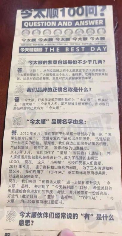 优惠细节揭秘：汽车票背后的省钱密码（其实也没啥忒别的）