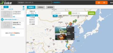 吃在烟台：海鲜的诱惑与价格的刺痛