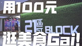 分时段门票？不存在的！但冬天有