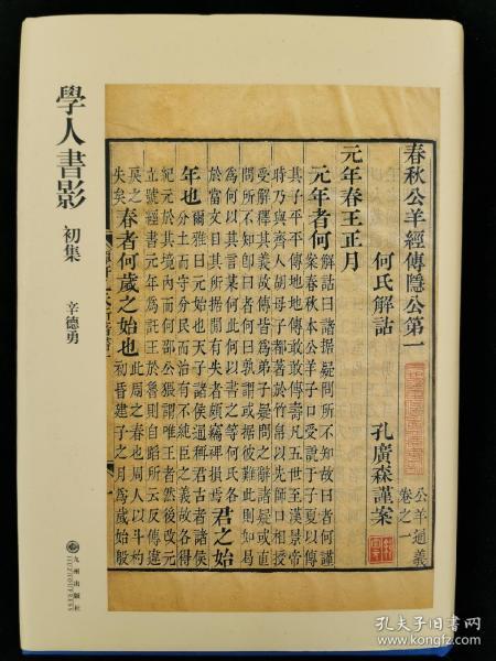 旭日初升解签，天下第一签解签是什么意思？