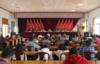 村镇平台,村级服务平台建设