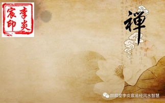真实言与咒语：禅宗修行之道 – 内心觉醒才是关键啊!