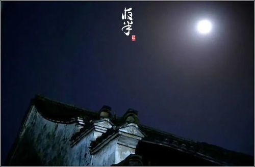 夜半惊魂