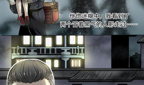 关于命理与风水：木牛流马与煞气的关联