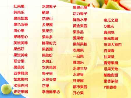 2.  避免生僻字与不雅用词