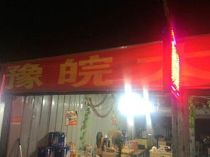 一、 夜市的历史持续发展与文化底蕴底蕴