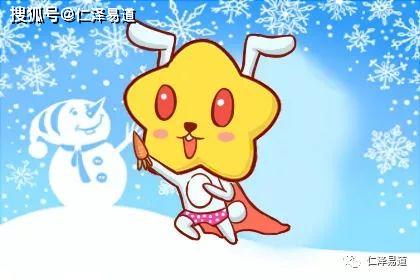 属兔狮子座2026年十二月运势和属兔水瓶座2026年每月运势具体如何？