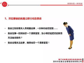 六、当代找师父堪比谍战片