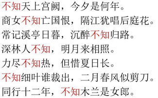 夜半读七字绕口令，屋内阴风阵阵，这究竟是怎么回事呢？