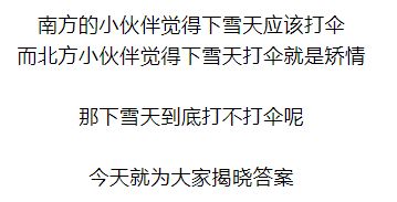 八、 后记——从“刺峰”到生活中的每一个“小高地”
