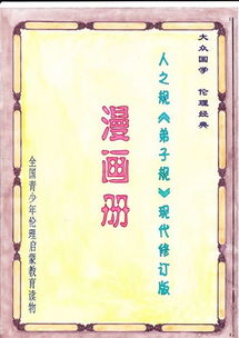 一、 诗词歌赋——用文字点亮名字