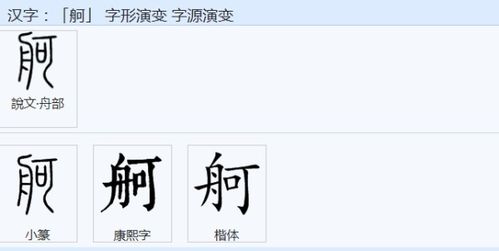 舸姓，别叫了这名字…啊！