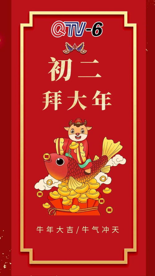 财神爷也内卷