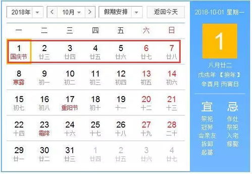 四、生肖专场 – “谁该划桨谁该指挥？”