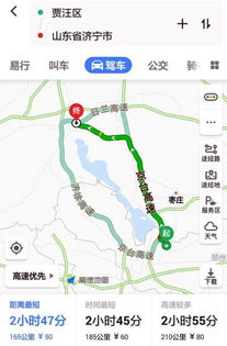 景点门票：历史文化之旅