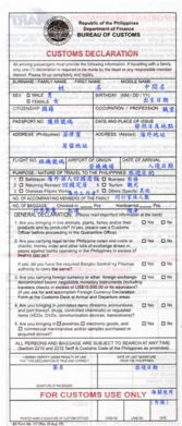 泰兰德奇幻漂流记：那些年我们在海关哭成狗的血泪史