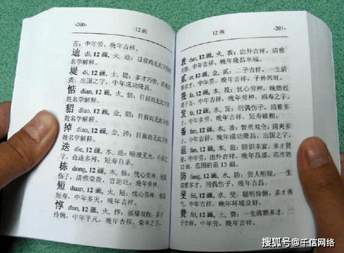 二、 郁姓宝宝起名的实用建议