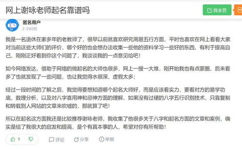 搞笑开场白