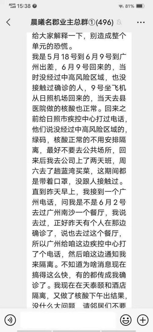 生辰八字与五行：命运之轮