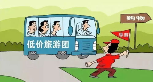 那场糟透了的家庭旅行