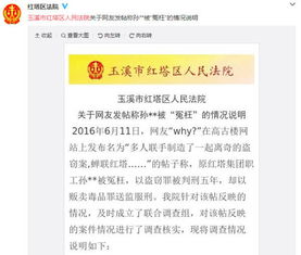 游客心声：花钱买罪受的快乐