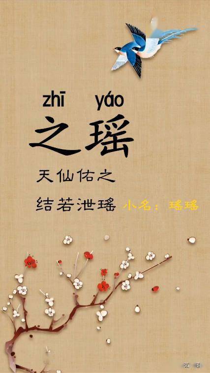 袁家小公主取名指南：那些让人笑到肚子疼的起名大法