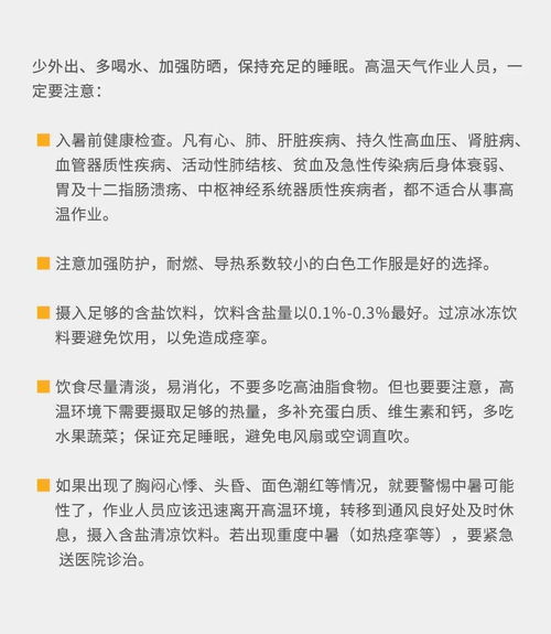 2026年5月有哪些最新的安葬吉日可供查询？