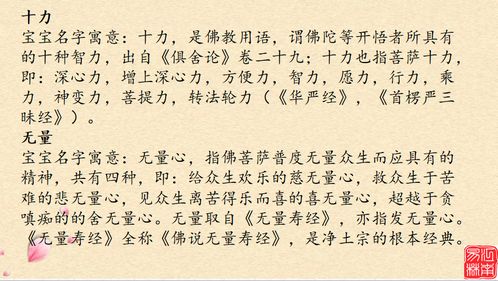 那一些年被