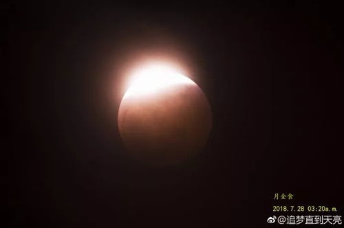火星大冲：十几年才露一次脸