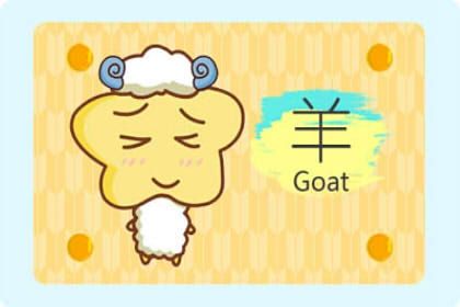 91年出生属羊31岁的人何时开始发财？终身运势如何分析？