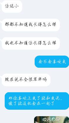姓名测试与五行解析
