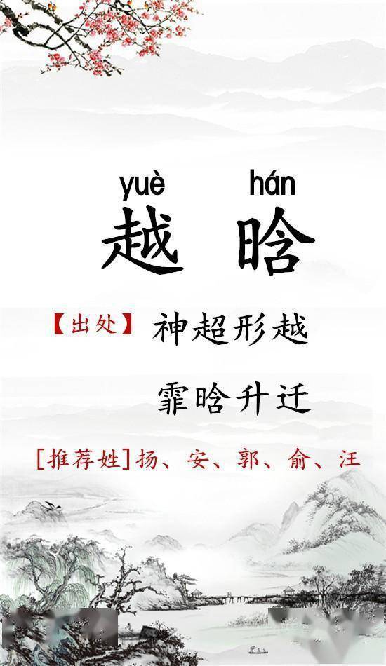 “智慧启航”当前这个名字的含义