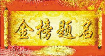1. 五行命理对号入座: