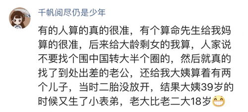 男命八字中带有金舆贵人，这究竟意味着什么？