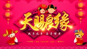 亲戚朋友：七大姑八大姨的意见