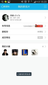 前言：社交名片，独一无二的数字印记