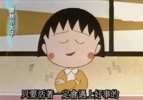 八字好的人小时候是不是特别难带呢？小七教你如何通过八字改运？