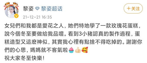 强熙娟？我看是强吸捐！