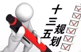 五、挑战与机遇并存：怎样平衡持续发展与保障？