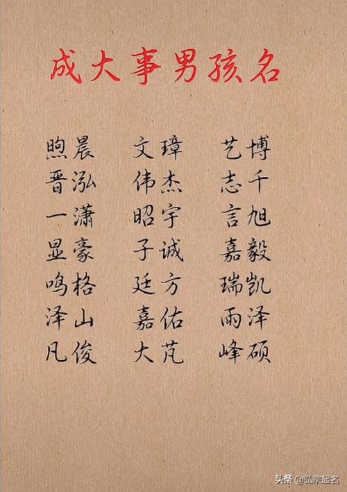 雅韵季的名字含义与解读