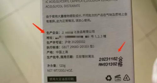 第三步：别忘了在地化！
