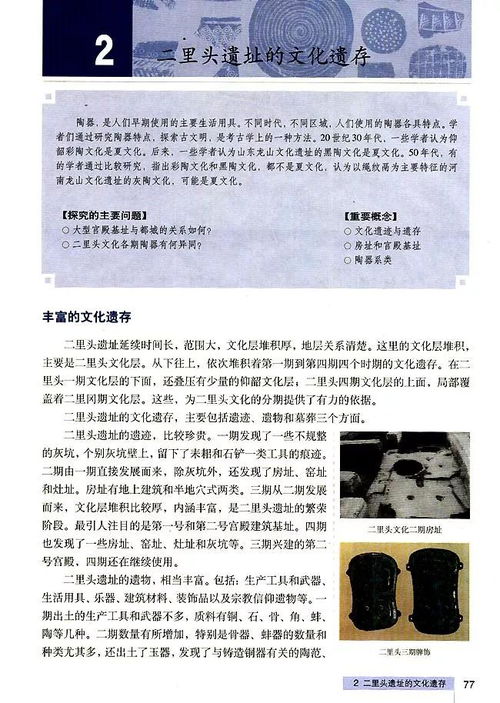 二、 沧桑巨变：河北会堂的历史持续发展沿革