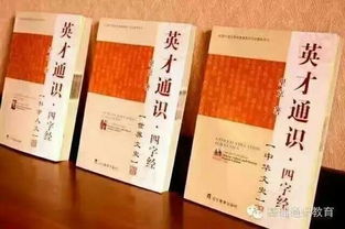 国学与星座的惊天秘密！